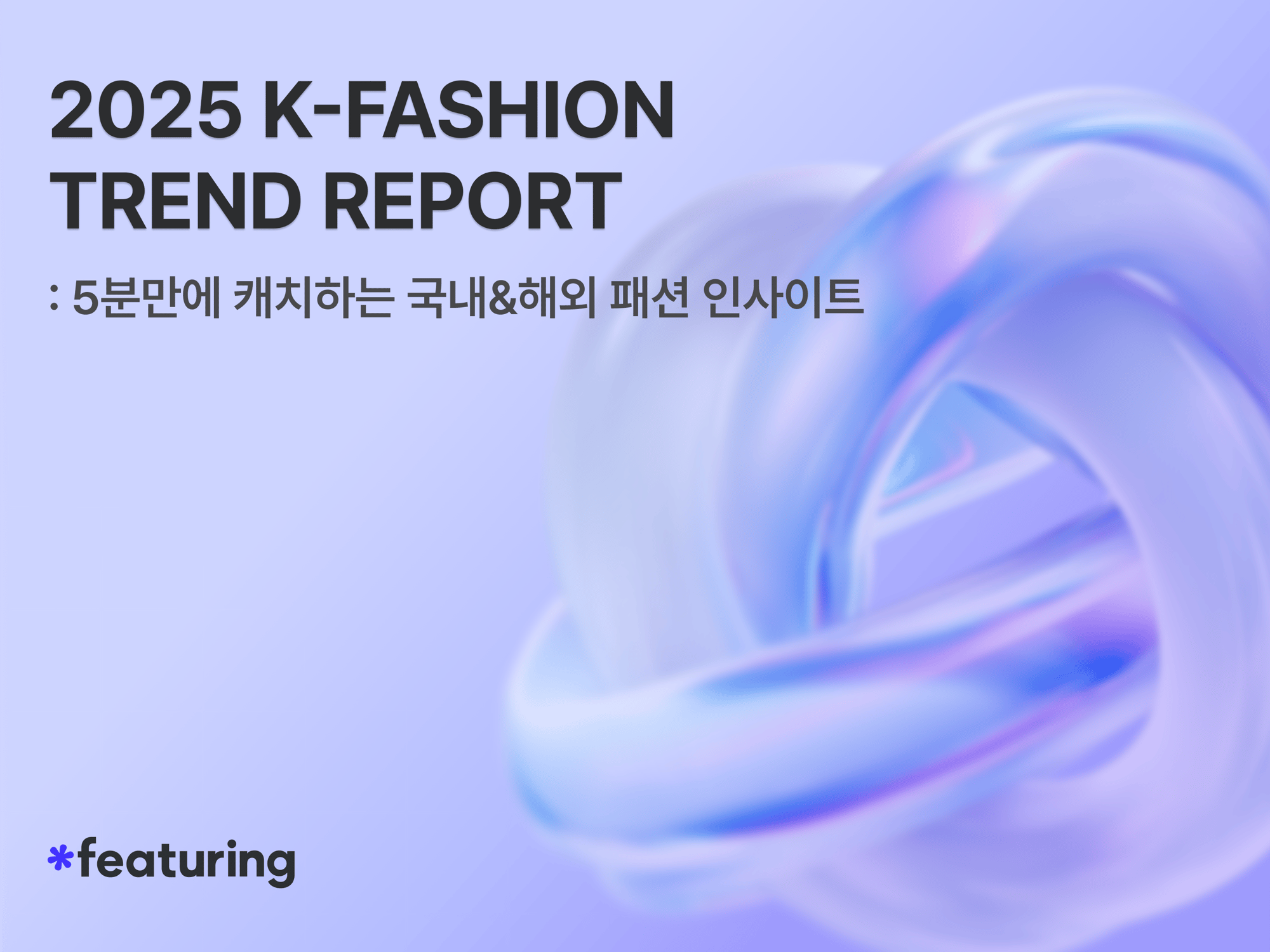 표지-3